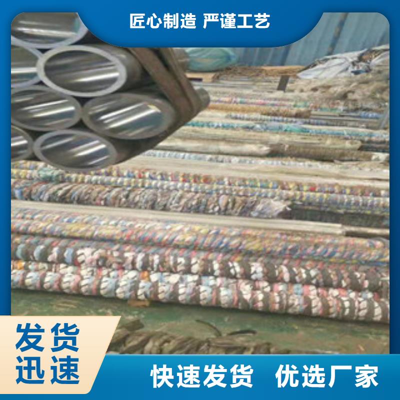 20号绗磨管16mn无缝管根据要求定制