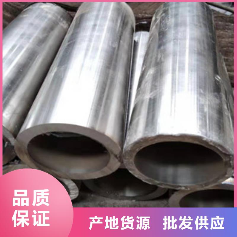 45號絎磨管油缸管高品質(zhì)誠信廠家