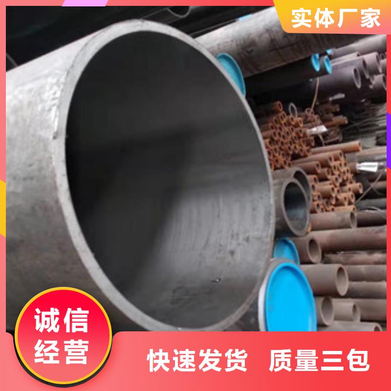 45号绗磨管油缸管高品质诚信厂家