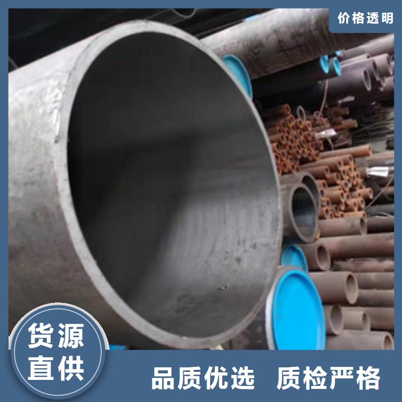 45号绗磨管液压油缸管厂家欢迎新老客户垂询