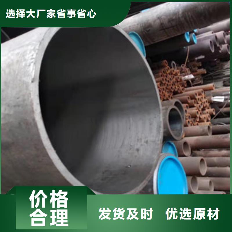 45號絎磨管缸筒精工打造
