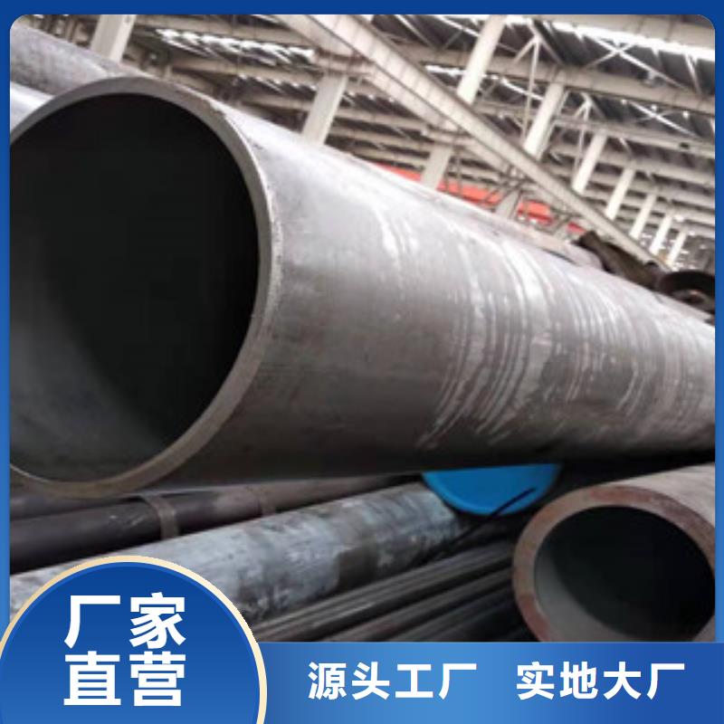 45号绗磨管油缸管高品质诚信厂家