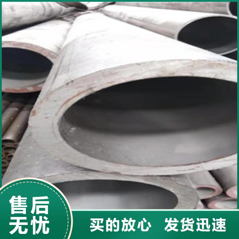 45号绗磨管_精密管厂大品牌值得信赖