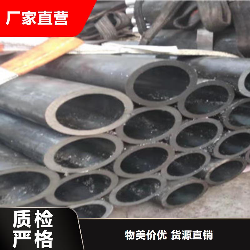 45號絎磨管缸筒精工打造