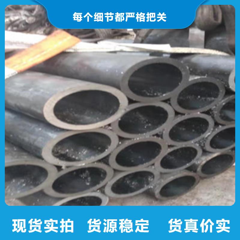 45號絎磨管-缸筒廠家源廠供貨