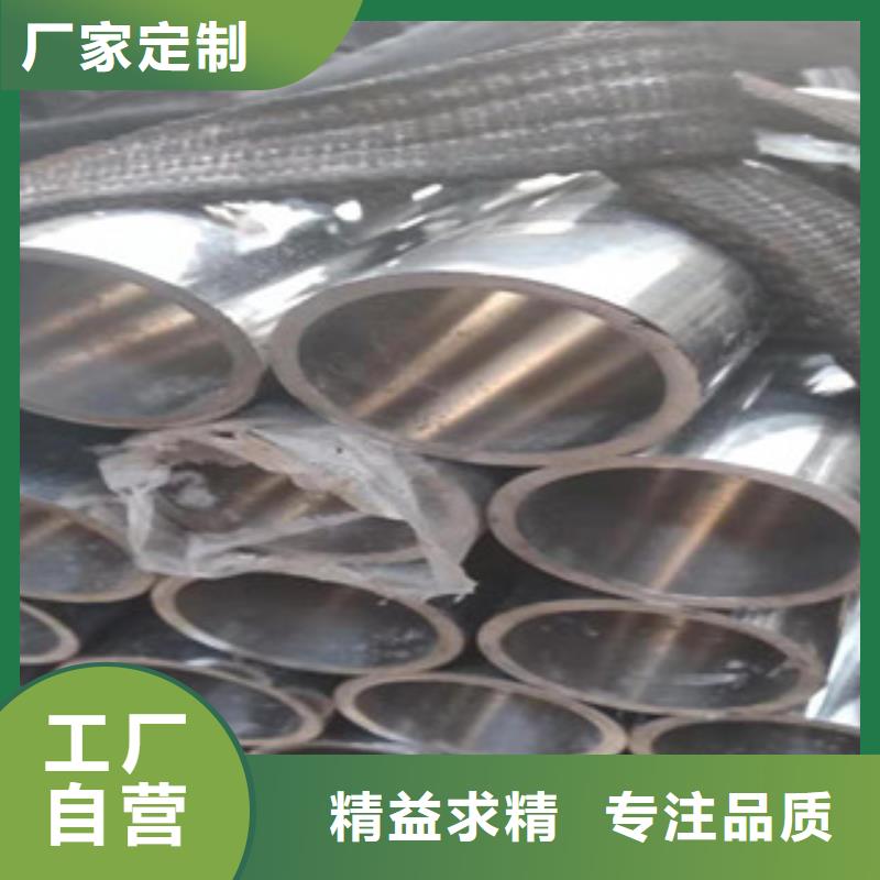45号绗磨管油缸管高品质诚信厂家