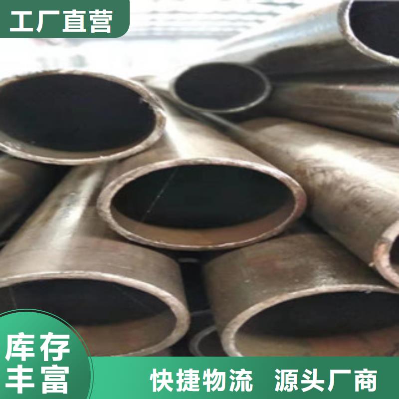 45号绗磨管液压油缸管厂家欢迎新老客户垂询