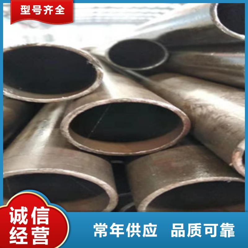 45号绗磨管304不锈钢管厂家用心制作