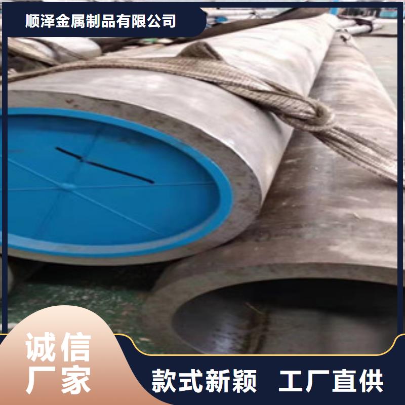 45号绗磨管液压油缸管厂家欢迎新老客户垂询
