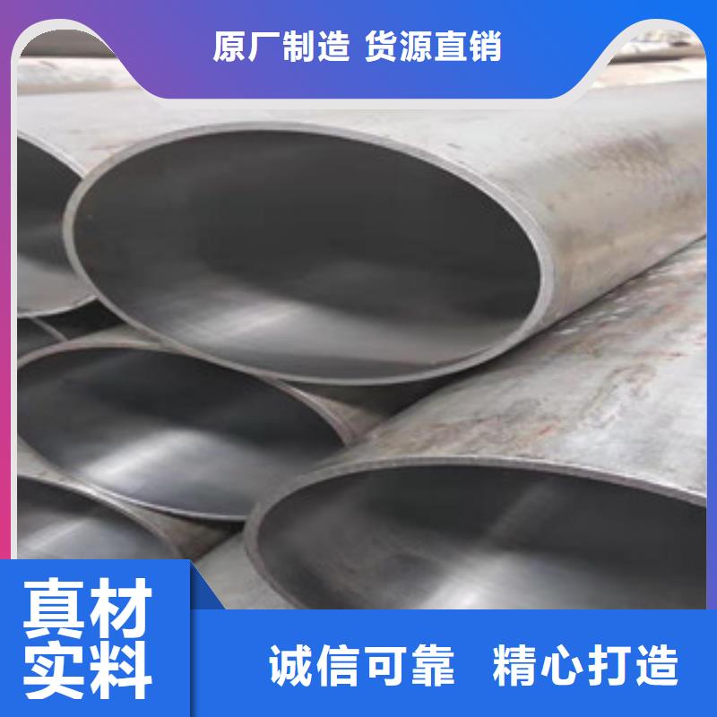 45號(hào)絎磨管活塞桿廠家批發(fā)供應(yīng)