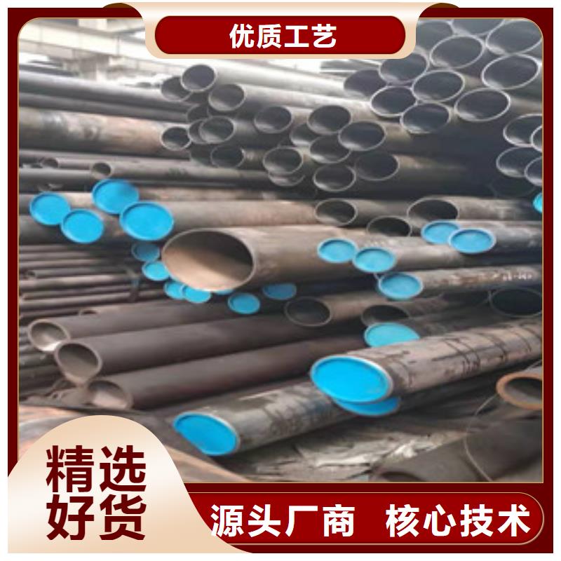 45號(hào)絎磨管精密管廠海量現(xiàn)貨