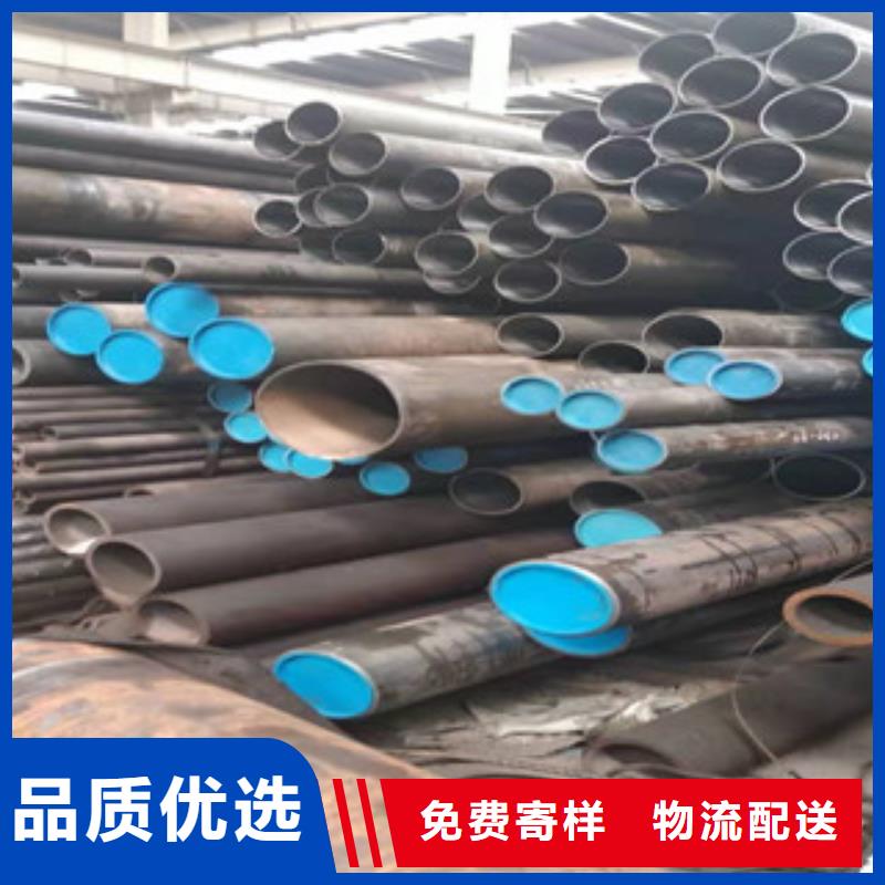 45号绗磨管液压油缸管厂家欢迎新老客户垂询