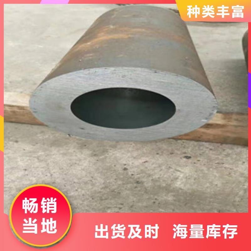 45号绗磨管45#绗磨管货品齐全