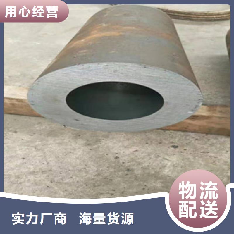 45號絎磨管16mn無縫鋼管優(yōu)質(zhì)工藝