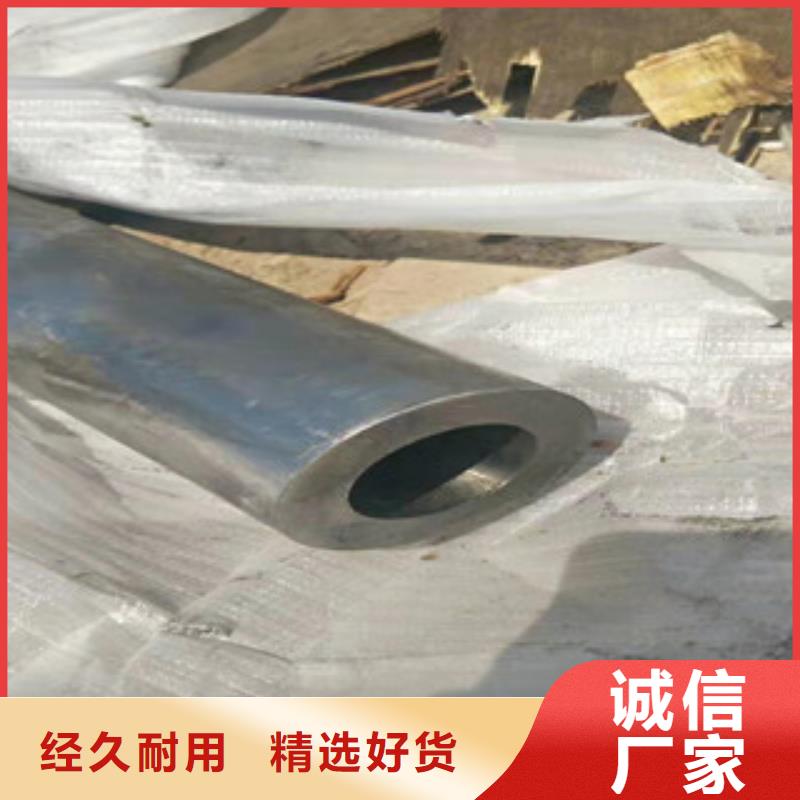 45號(hào)絎磨管精密管廠海量現(xiàn)貨
