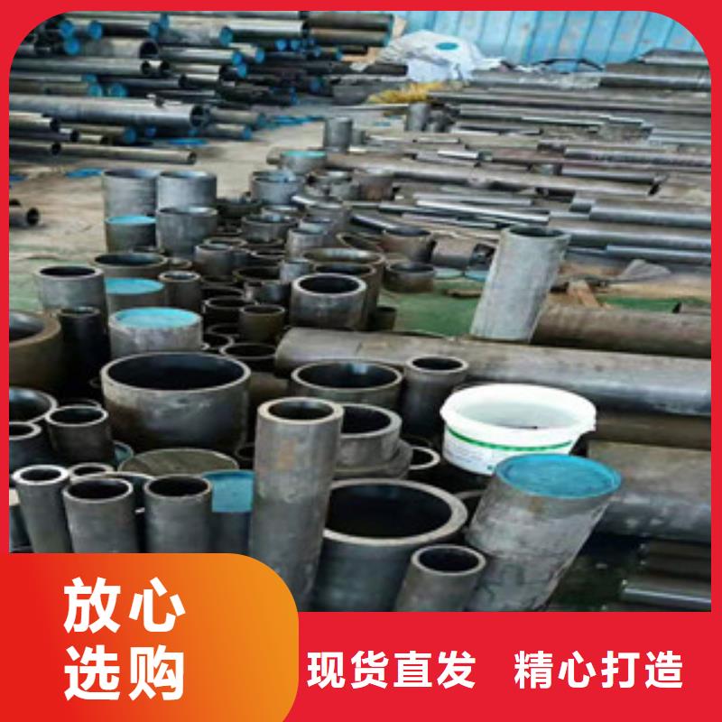 45号绗磨管镗管生产厂家海量货源