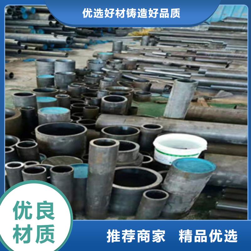 45号绗磨管_精密管厂大品牌值得信赖
