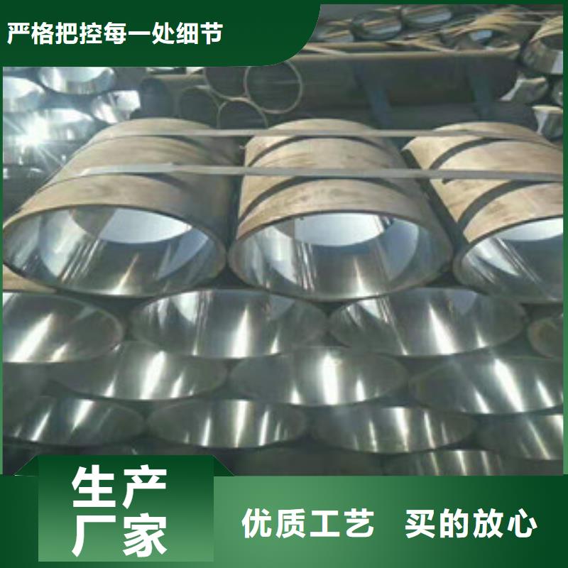 45號絎磨管-缸筒廠家源廠供貨