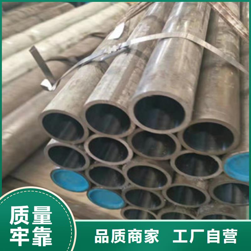 45號絎磨管-缸筒廠家源廠供貨