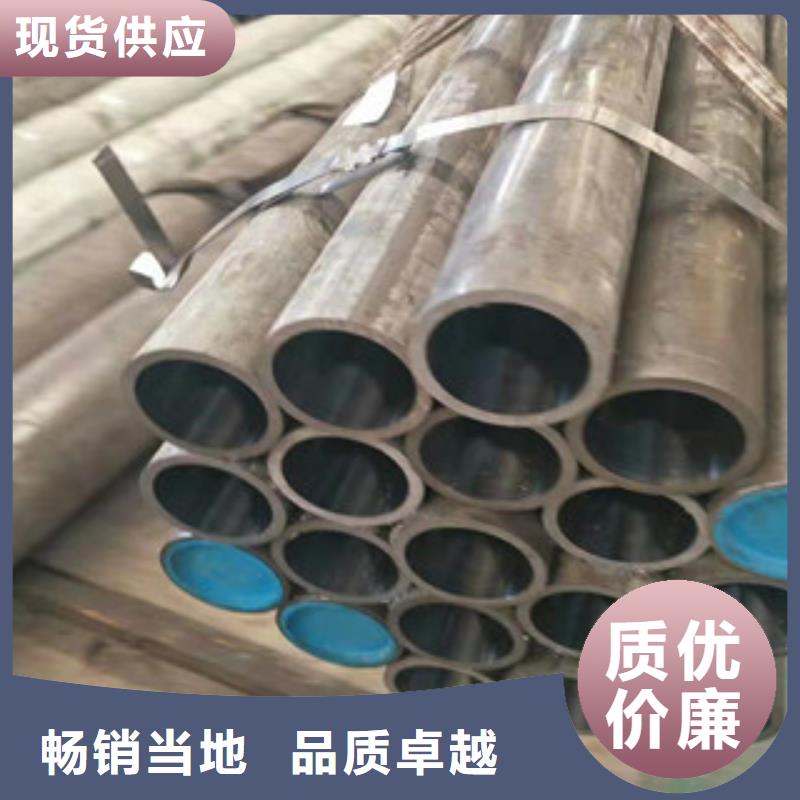 45号绗磨管_精密管厂大品牌值得信赖
