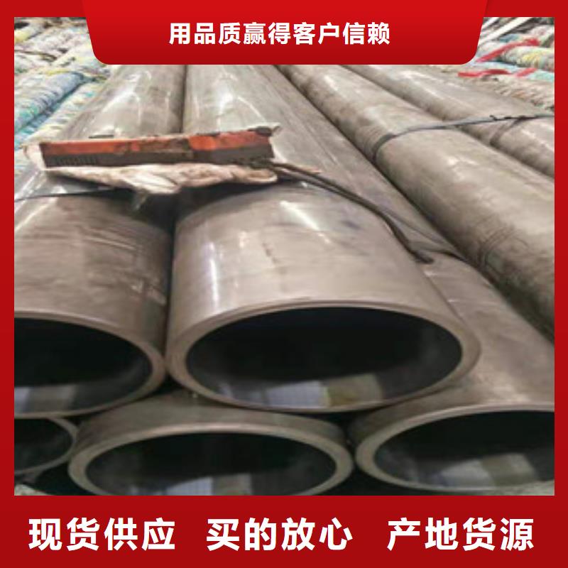 45號絎磨管-缸筒廠家源廠供貨