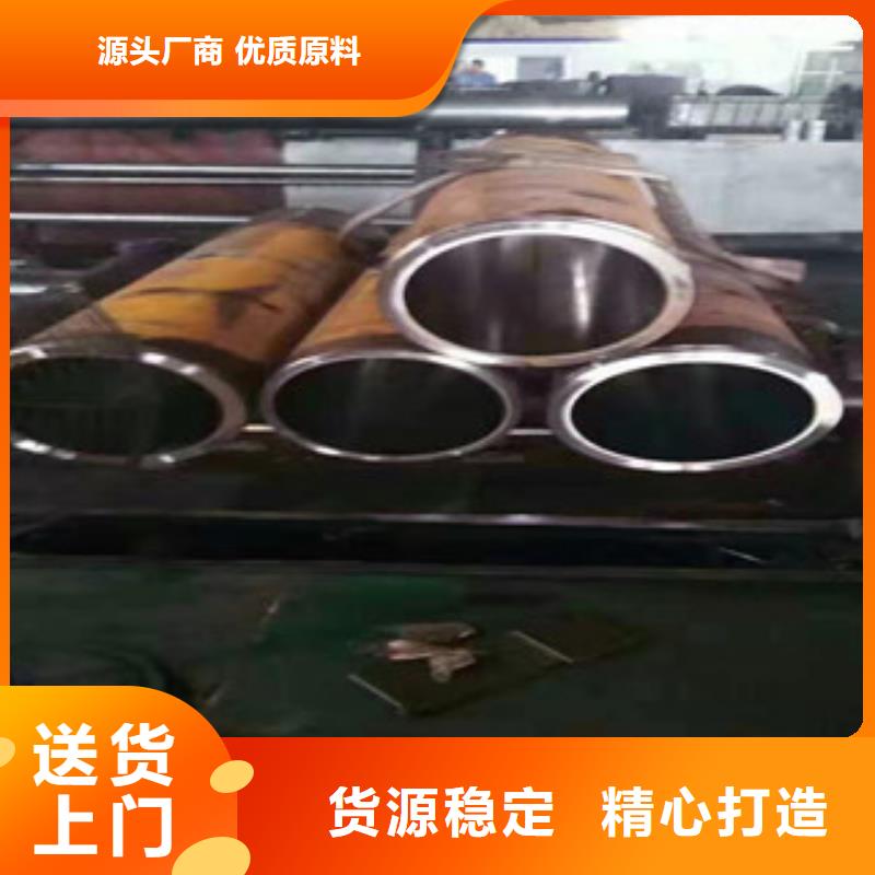 45号绗磨管45#绗磨管货品齐全