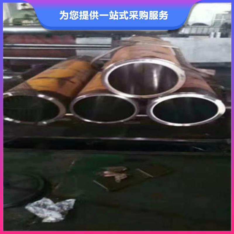 45号绗磨管液压油缸管厂家欢迎新老客户垂询