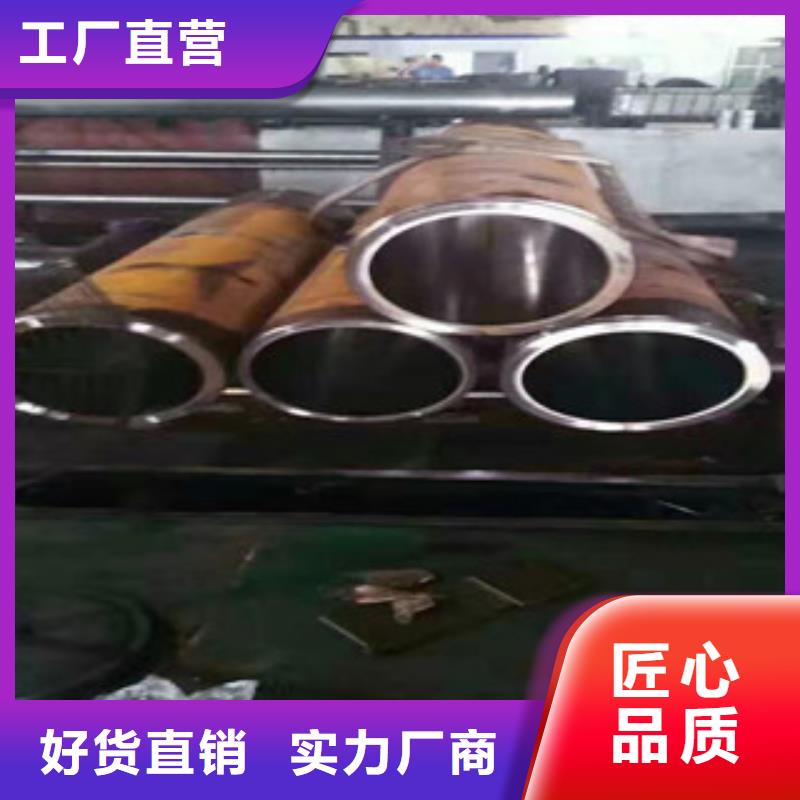 45号绗磨管镗管生产厂家海量货源