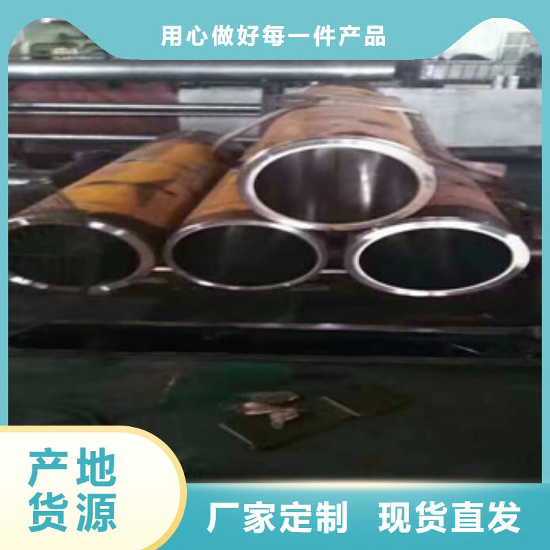 45号绗磨管45#绗磨管货品齐全