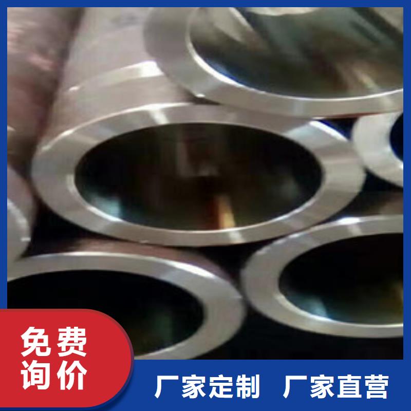 45号绗磨管45#绗磨管货品齐全