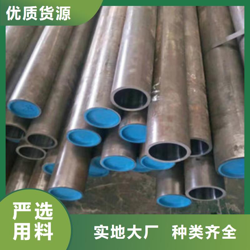 45号绗磨管45#绗磨管货品齐全