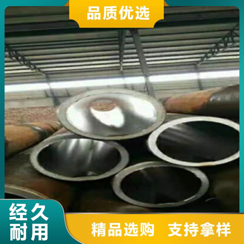 45号绗磨管45#绗磨管货品齐全