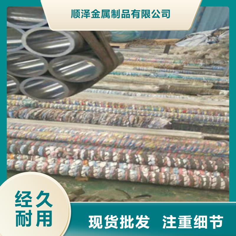45号绗磨管45#绗磨管货品齐全