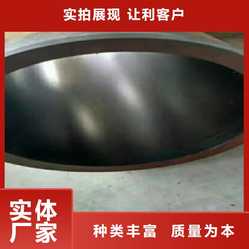 45号绗磨管45#绗磨管货品齐全