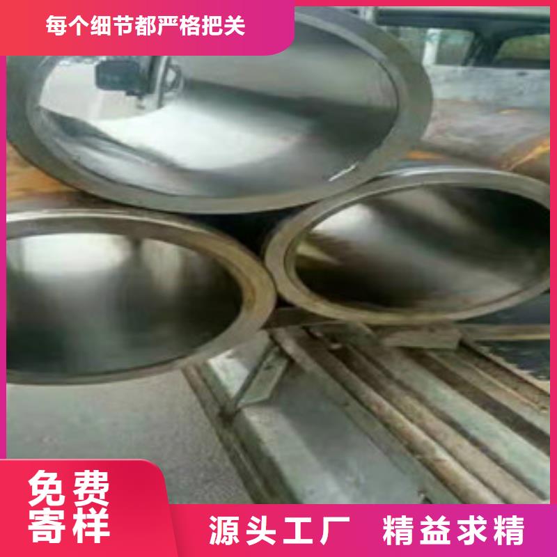 45号绗磨管45#绗磨管货品齐全
