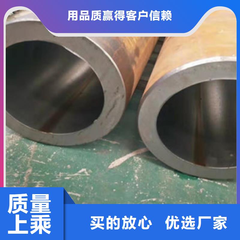 45号绗磨管45#绗磨管货品齐全