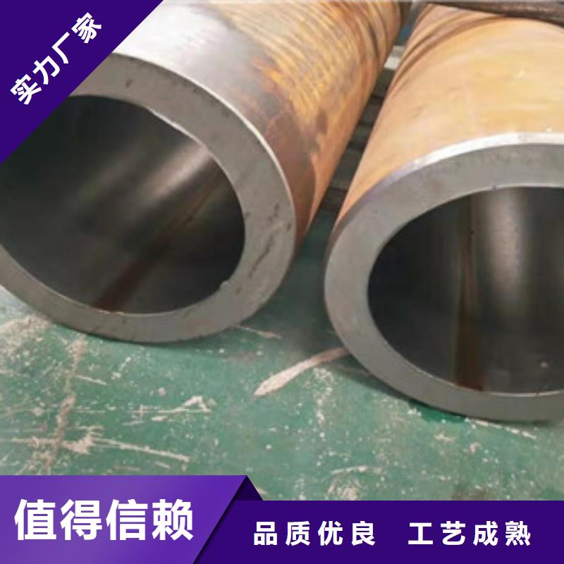 45号绗磨管45#绗磨管货品齐全