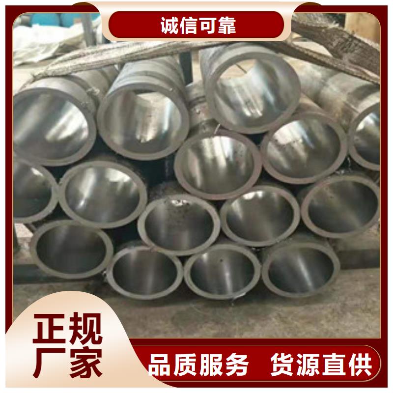 45号绗磨管45#绗磨管货品齐全
