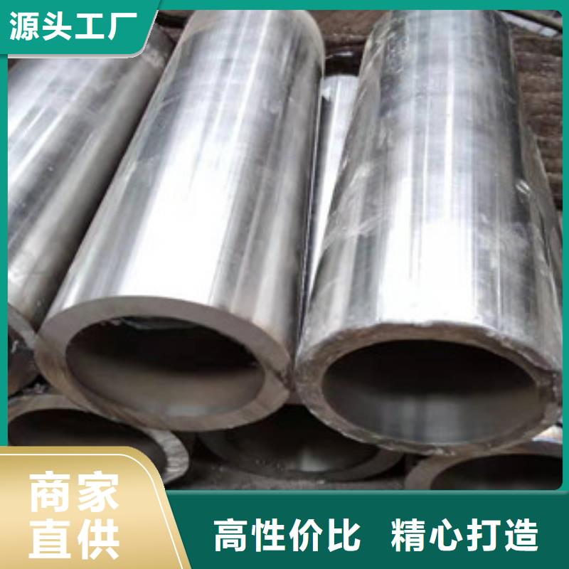 液壓油缸管20#油缸管滿足客戶需求