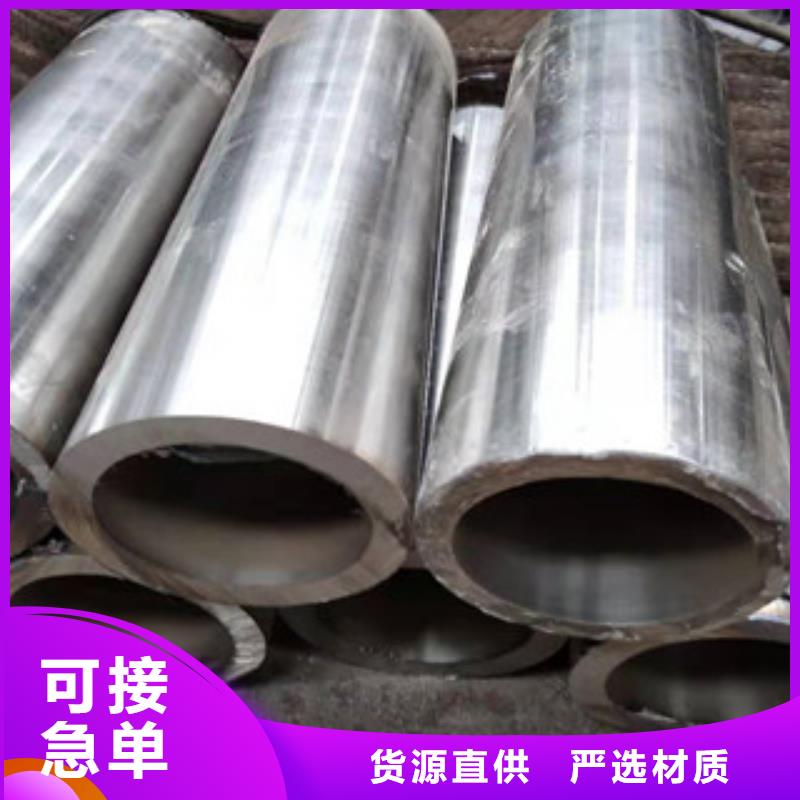 液壓油缸管20#絎磨管專(zhuān)業(yè)設(shè)計(jì)
