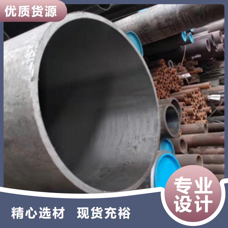 液壓油缸管20#絎磨管專(zhuān)業(yè)設(shè)計(jì)