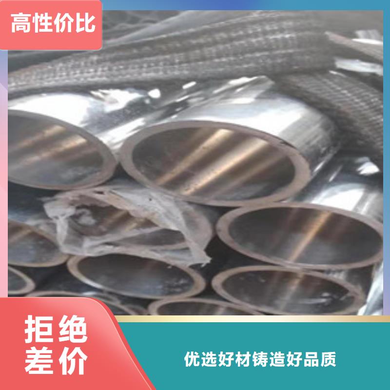 液壓油缸管20#絎磨管專(zhuān)業(yè)設(shè)計(jì)