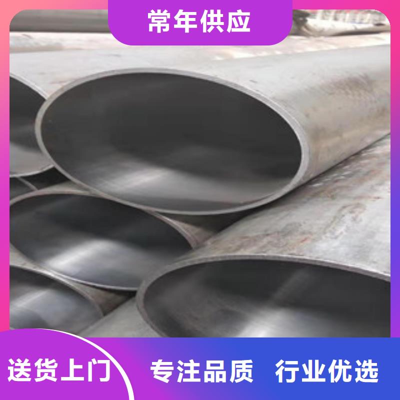 液壓油缸管-液壓油缸管廠實(shí)力優(yōu)品