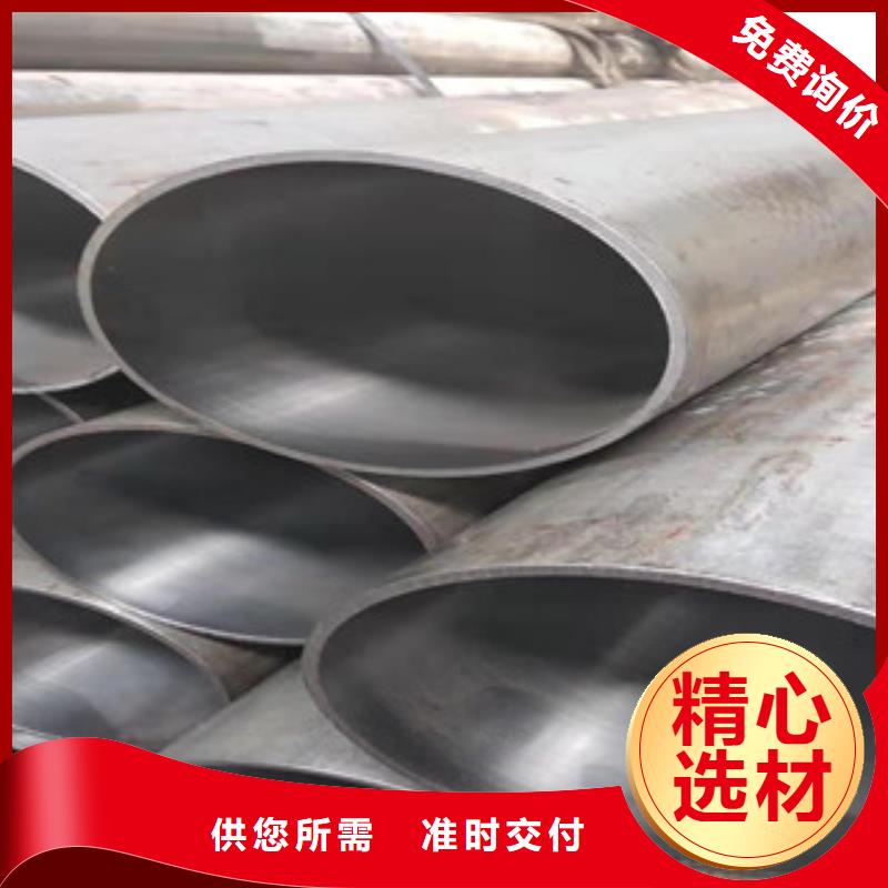 液压油缸管20#珩磨管好品质选我们