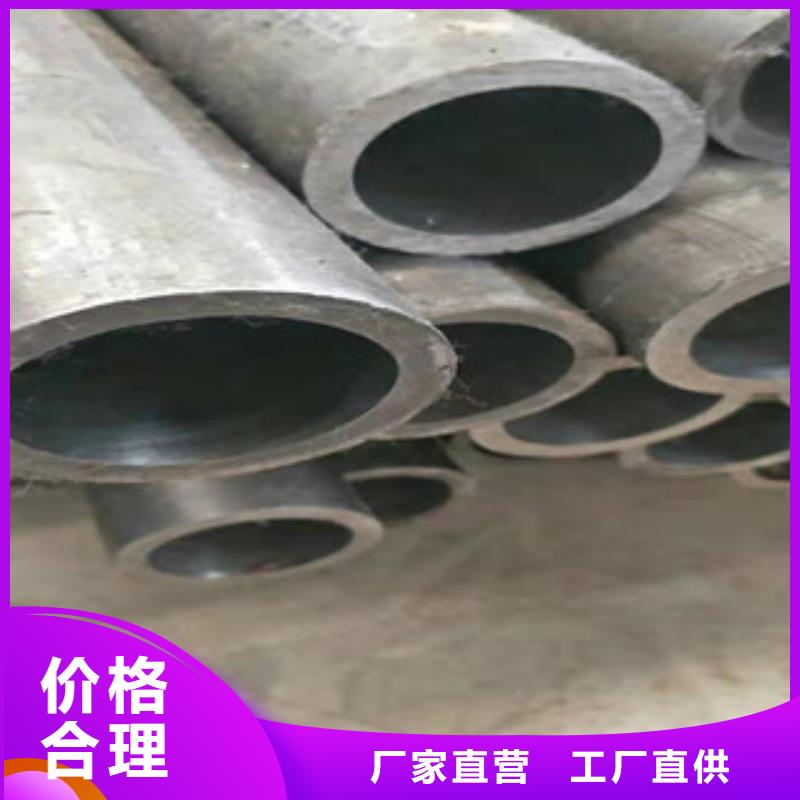 液壓油缸管_42CrmO鋼管生產(chǎn)型