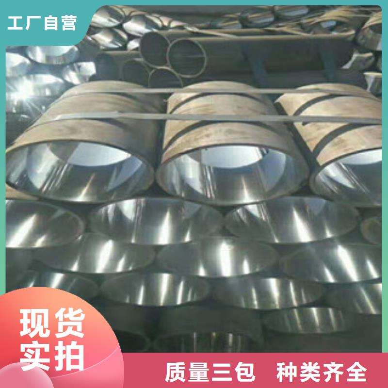 液压油缸管库存充足优选厂家