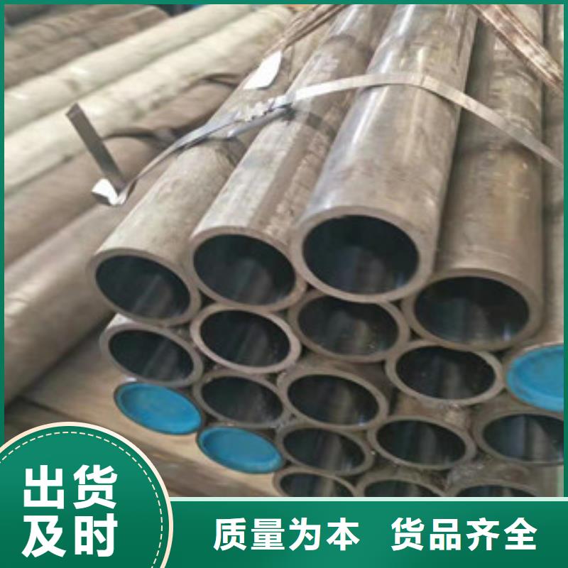 液压油缸管20#珩磨管好品质选我们