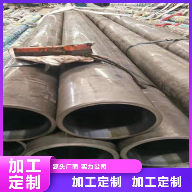 液压油缸管大口径厚壁无缝钢管让客户买的放心