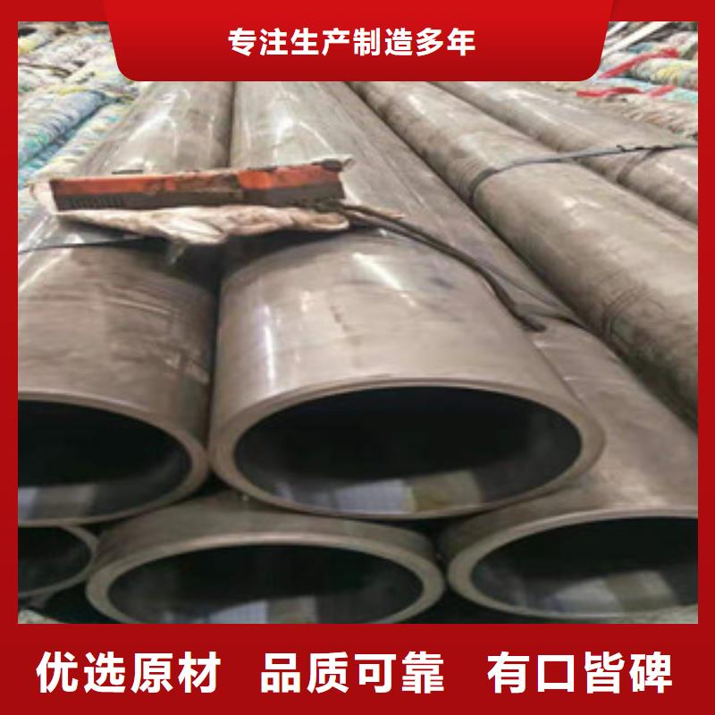 液压油缸管20#珩磨管好品质选我们