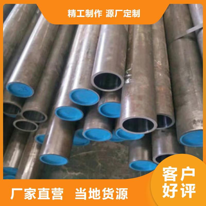 液压油缸管_20#珩磨管生产型
